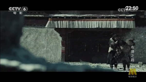 我的电视一app(我的電視·一)