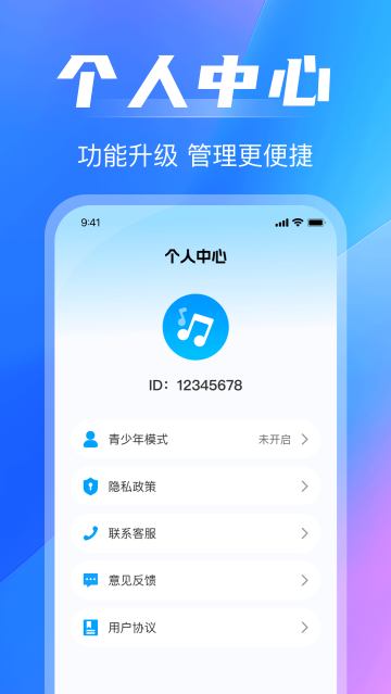 免费音乐播放器app 免费音乐播放器app