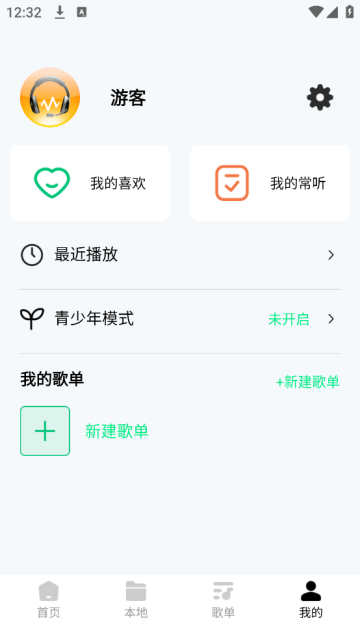 千千动听安卓版 千千动听安卓版