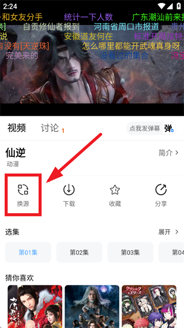 爱影视安卓版官方下载 爱影视安卓版官方下载