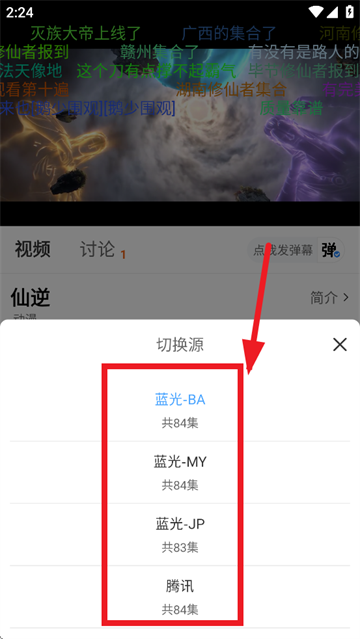 爱影视安卓版官方下载 爱影视安卓版官方下载