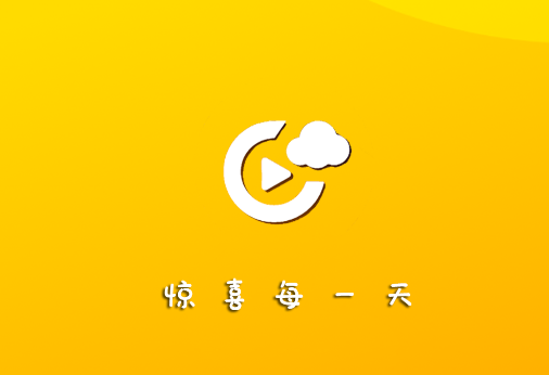 云端影视2025最新免费版下载 云端影视2025最新免费版下载