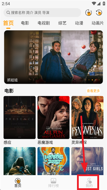 云端影视2025最新免费版下载 云端影视2025最新免费版下载