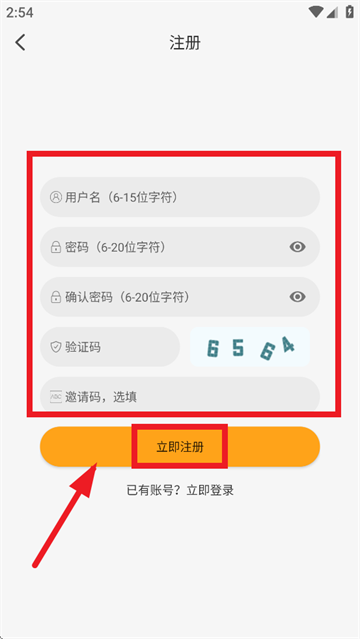 云端影视2025最新免费版下载 云端影视2025最新免费版下载