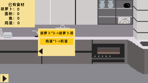 小春养成记游戏手机版