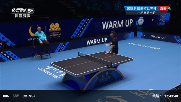 宝盒LIVE电视版 宝盒LIVE电视版