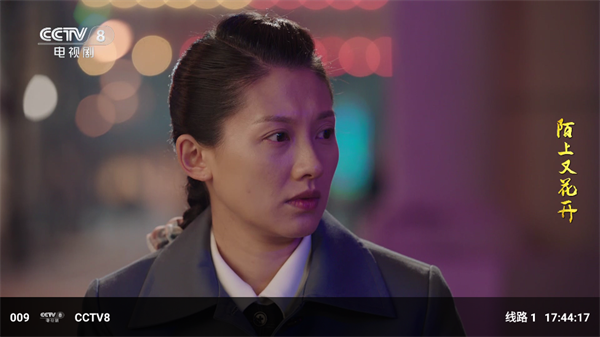 宝盒LIVE电视版 宝盒LIVE电视版