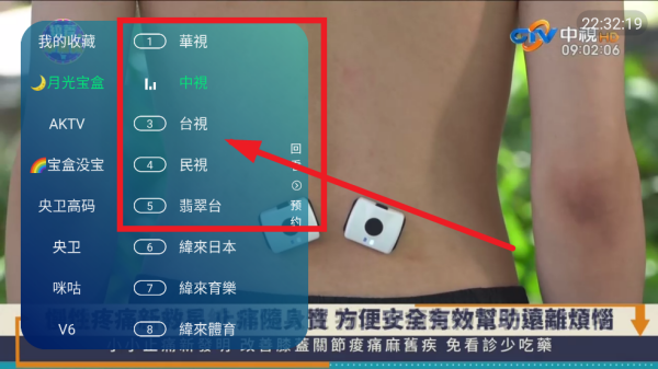 宝盒直播3.0tv 宝盒直播3.0tv