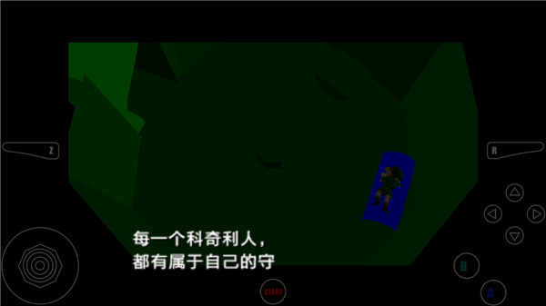 塞尔达传说时之笛官方下载