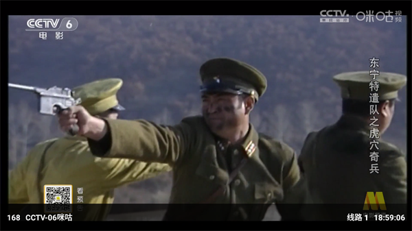 小雅影视电视版 小雅影视电视版