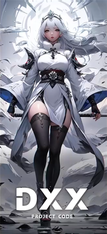 代号DXX游戏