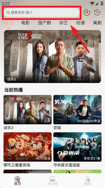 叮当影视app官方下载