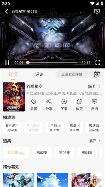 叮当影视app官方下载