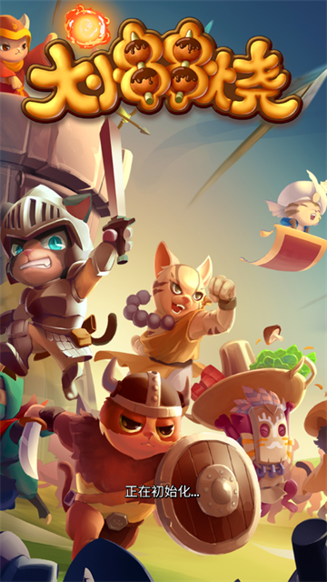 大小串串烧小游戏安卓版