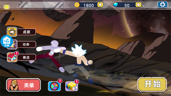 红蓝争夺战游戏 红蓝争夺战游戏