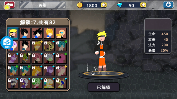 红蓝争夺战游戏 红蓝争夺战游戏