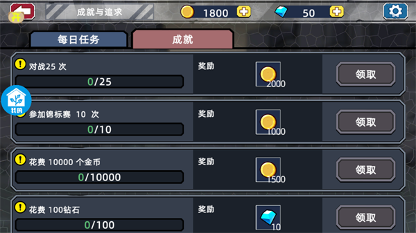 红蓝争夺战游戏 红蓝争夺战游戏