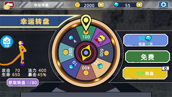 红蓝争夺战游戏 红蓝争夺战游戏