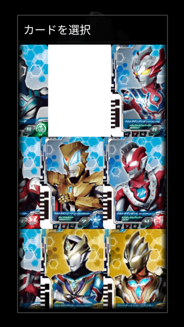 德凯奥特曼D闪光剑模拟器豪华版