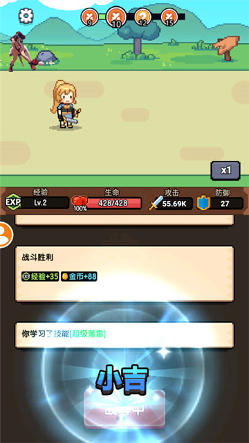 一天又一天的RPG游戏下载