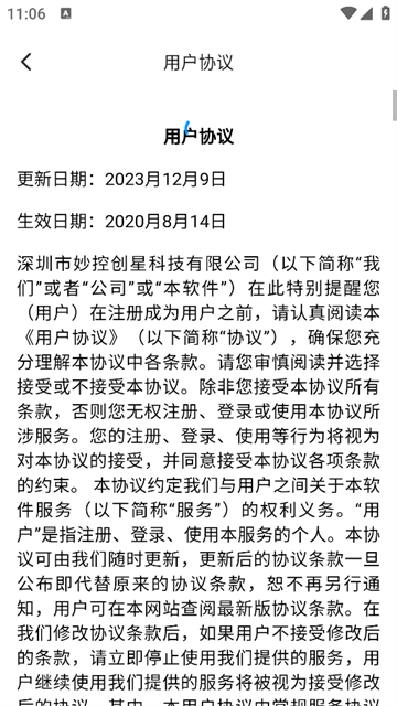 模拟定位地图app