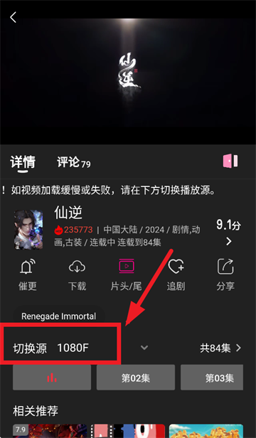 即看影视app安卓下载安装