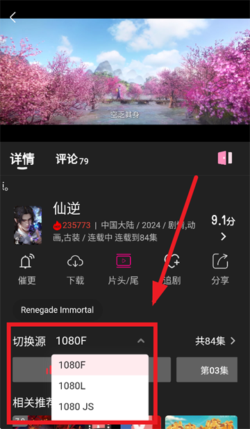 即看影视app安卓下载安装