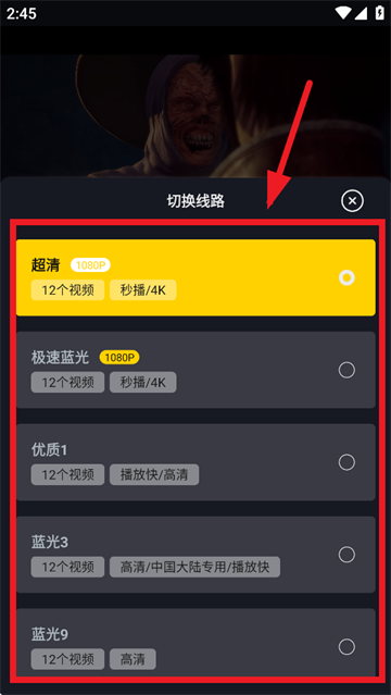 毒舌电影app官方版
