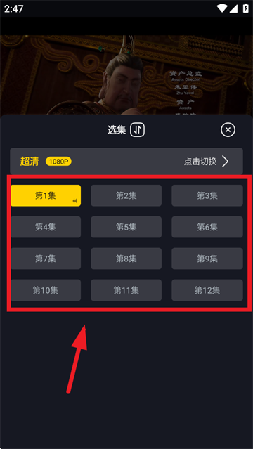 毒舌电影app官方版