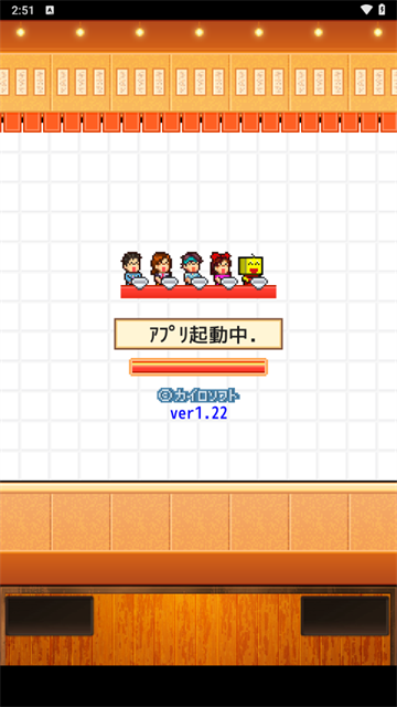 哆啦A梦的铜锣烧店物语官方版