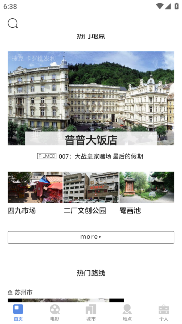 片场app 片场app