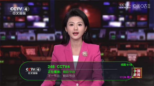 玫瑰4K直播app 玫瑰4K直播app