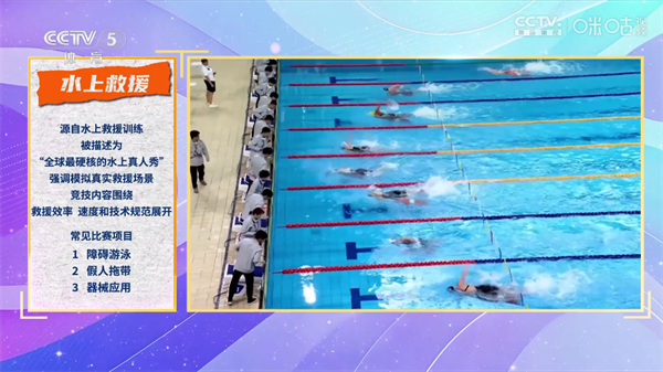 玫瑰4K直播app 玫瑰4K直播app