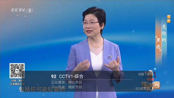 胡来TV电视直播(胡来新Tv) 胡来TV电视直播(胡来新Tv)