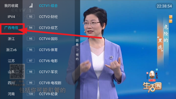 胡来TV电视直播(胡来新Tv) 胡来TV电视直播(胡来新Tv)