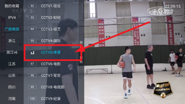 胡来TV电视直播(胡来新Tv) 胡来TV电视直播(胡来新Tv)