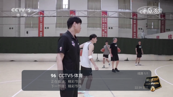 胡来TV电视直播(胡来新Tv) 胡来TV电视直播(胡来新Tv)