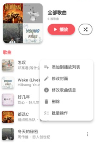 lightplayer安卓版 lightplayer安卓版