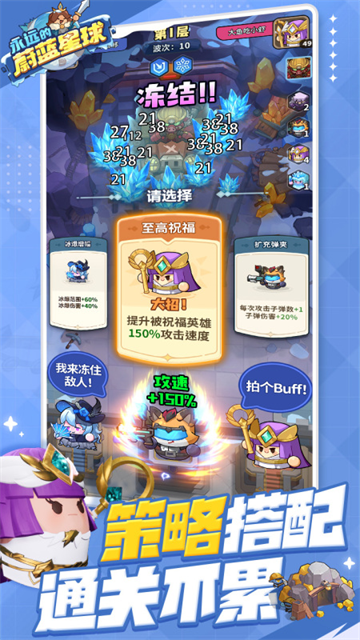 永远的蔚蓝星球官方版