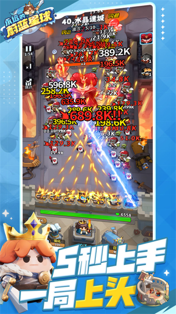 永远的蔚蓝星球官方版