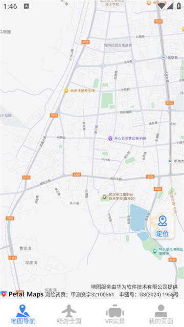 麒麟卫星实景地图app