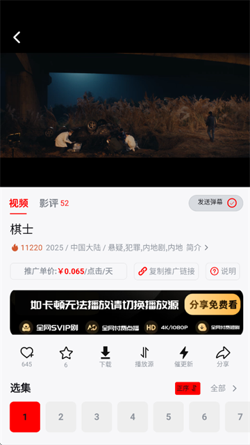 趣看视频app 趣看视频app