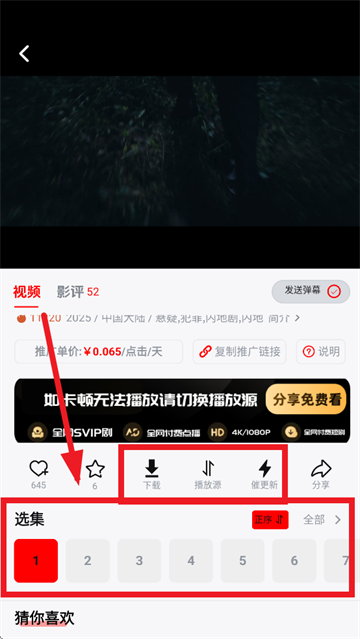 趣看视频app 趣看视频app