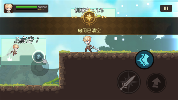 英雄闪电战最新版下载