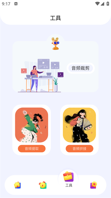 音乐格式转换app 音乐格式转换app