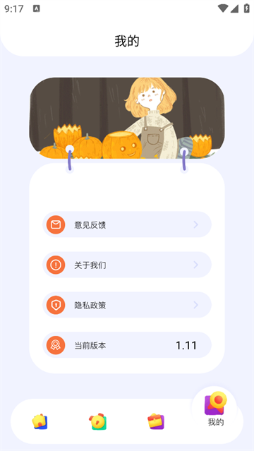 音乐格式转换app 音乐格式转换app