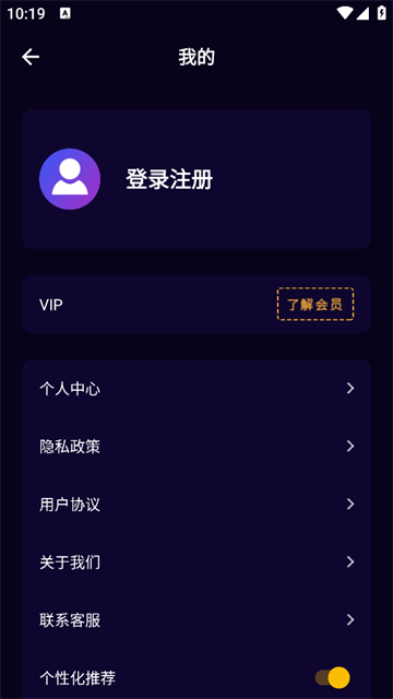 音频剪辑音乐提取器app 音频剪辑音乐提取器app