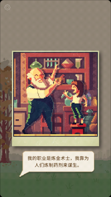 照片拼图故事游戏