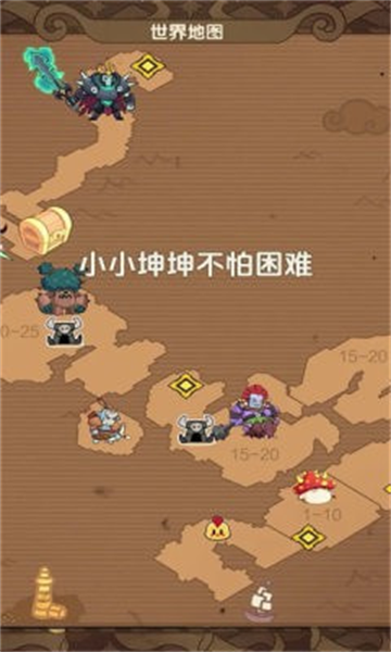 幻之森林小游戏