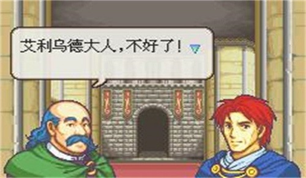 火焰纹章封印之剑安卓版